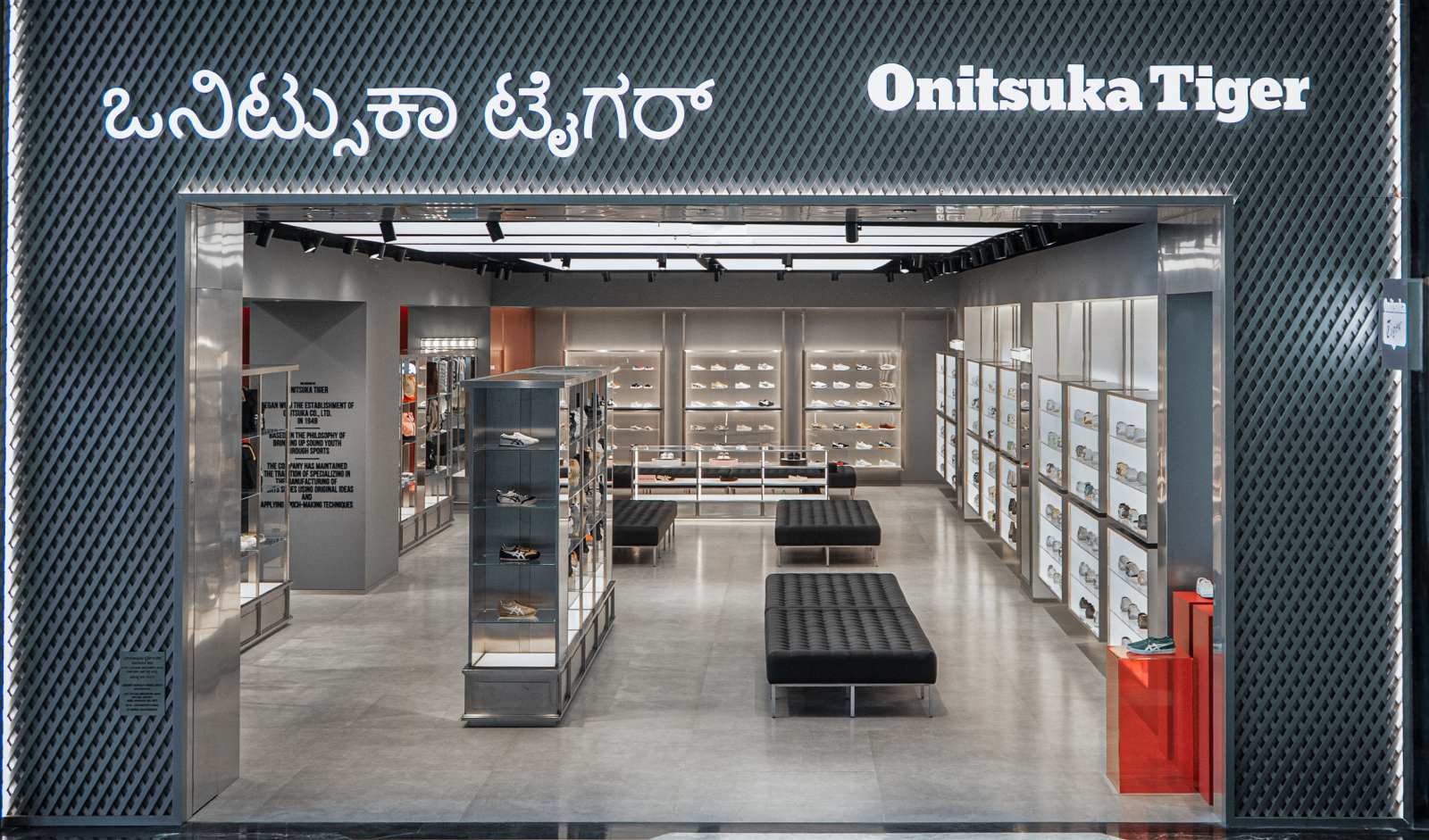 Onitsuka Tiger Enters Bangalore with Phoenix Mall of Asia Store