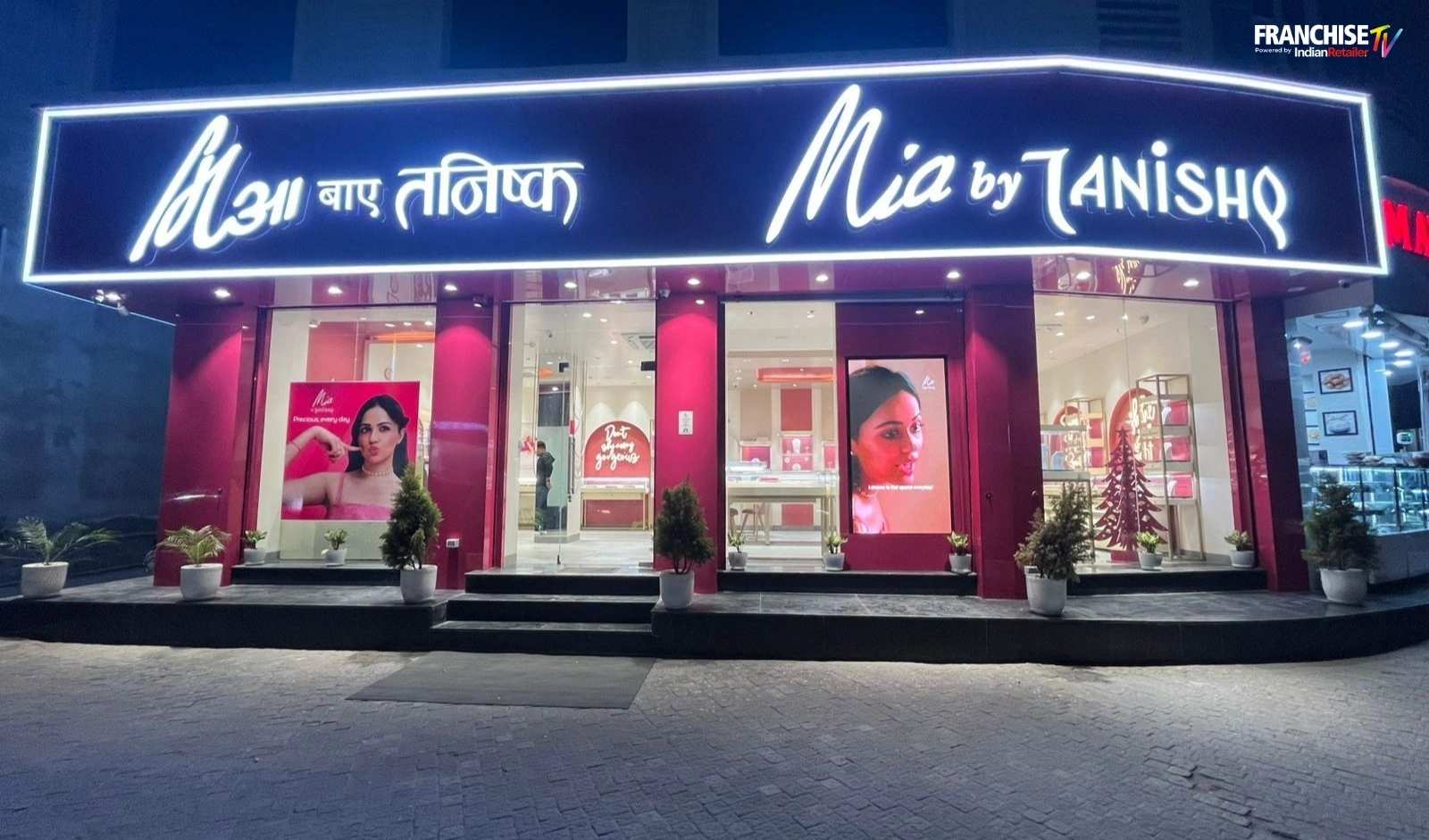 Franchise News: Mia by Tanishq Expands Footprint in Udaipur, Crosses 240-Store Milestone