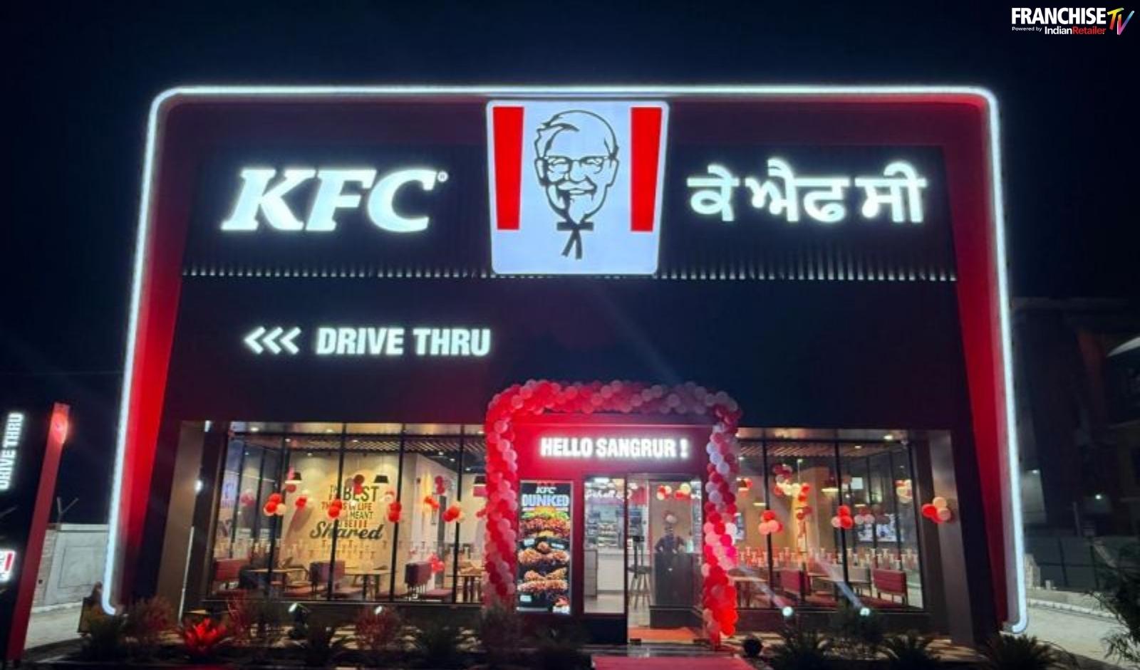 Franchise News: KFC Deepens Presence in North with New Flagship Outlet in Punjab