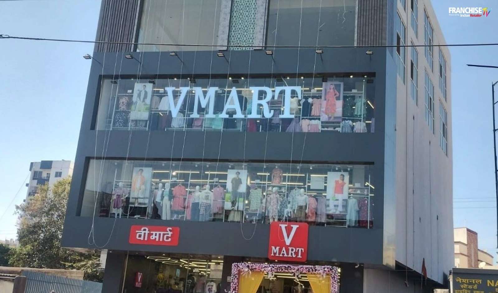 Franchise News: V‑Mart Scales with New Ranchi Store, Boasts 550-Plus Outlets 