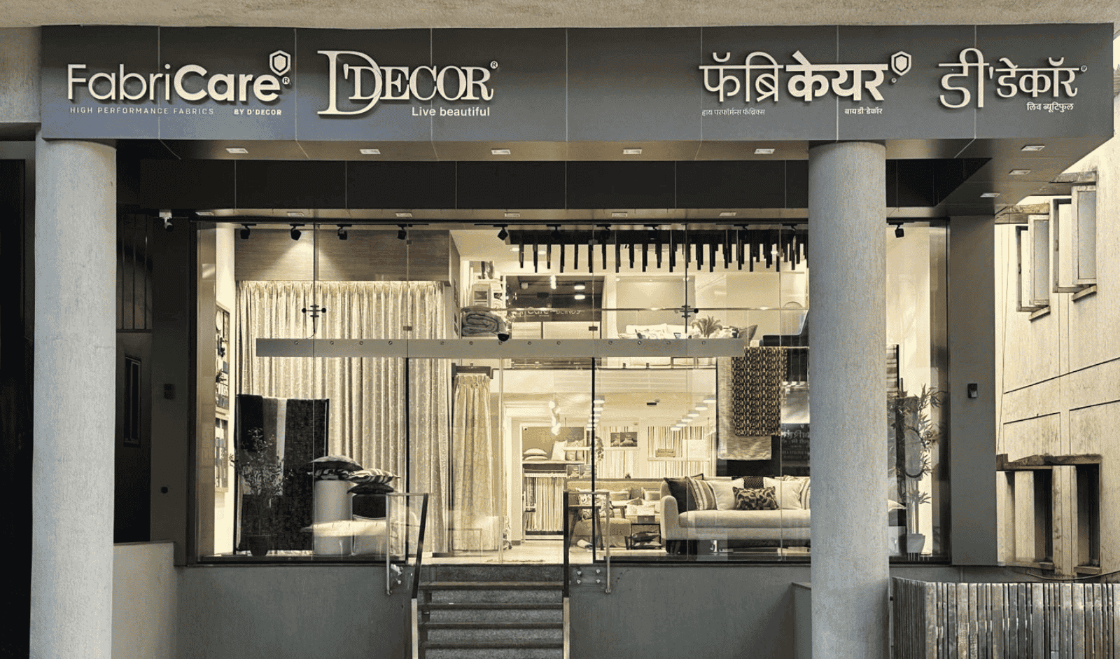 D’Decor Expands Presence with Immersive Home Décor Showroom in Kolhapur
