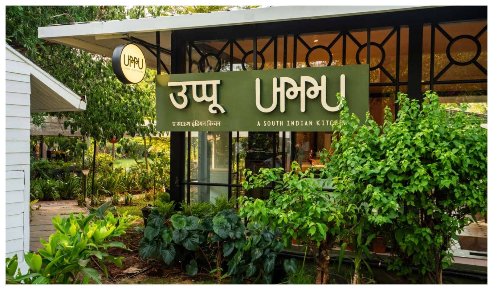 Uppu Expands to Karjat with New South Indian Restaurant