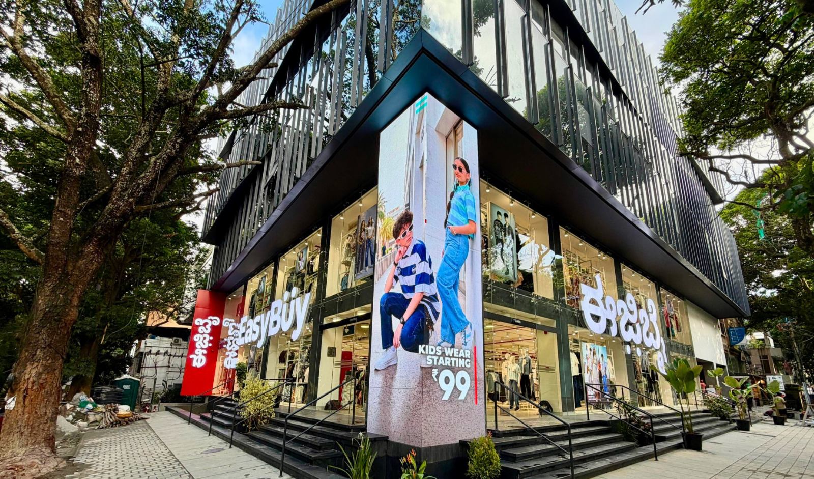 Retail Expansion News: EasyBuy Strengthens Karnataka Footprint with New Jayanagar Flagship Store