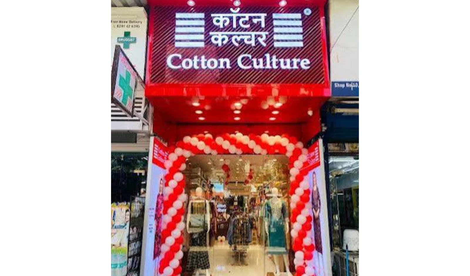 Cotton Culture Expands Retail Footprint with New Store at AMR Planet Mall