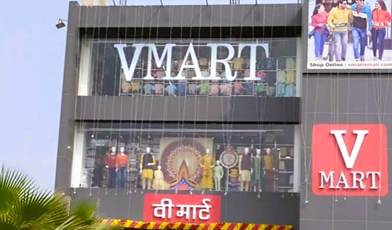 V-Mart Retail Unveils Its 600th Store in Bihar, Expanding its Retail Presence to 338+ Cities