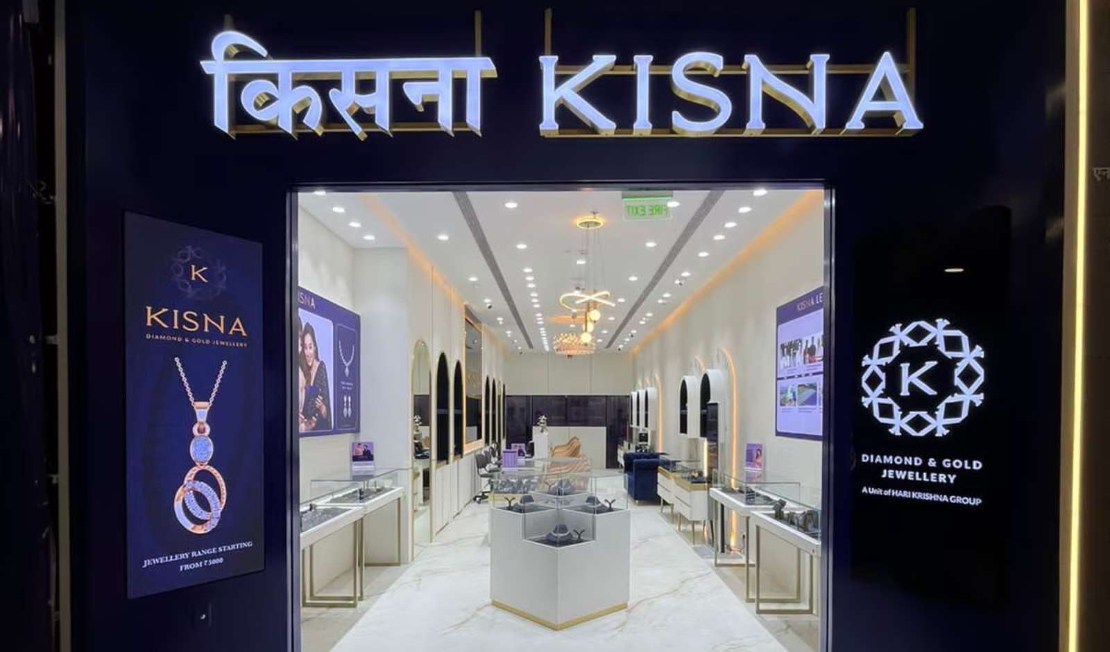 Franchise News: KISNA Diamond and Jewellery Opens Its 7th Store in Odisha