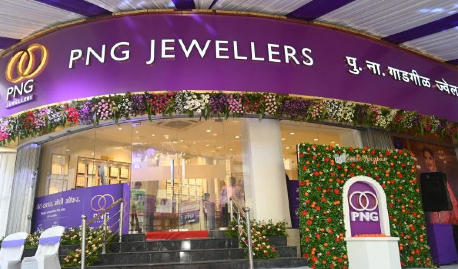 PNG Jewellers Enters into the Delhi NCR Region, Expands Its Footprint to 80 Stores