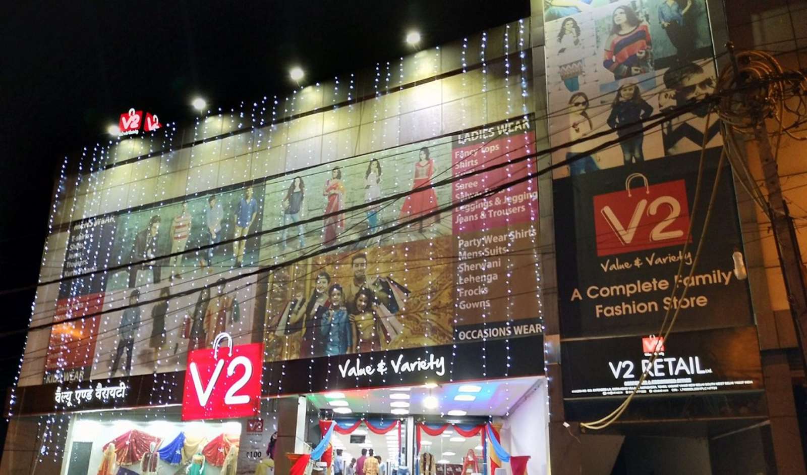 V2 Retail Expands Nationwide with 24 New Stores Across 11 States