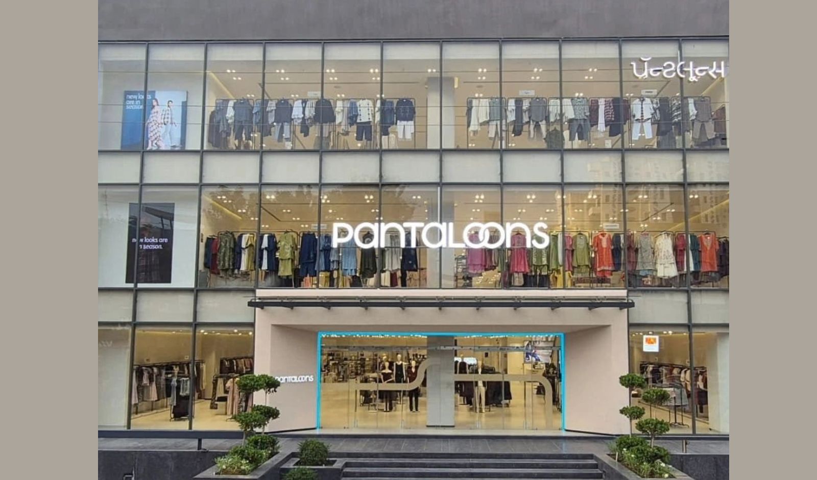 Pantaloons Opens New Large-Format Retail Store in Gujarat