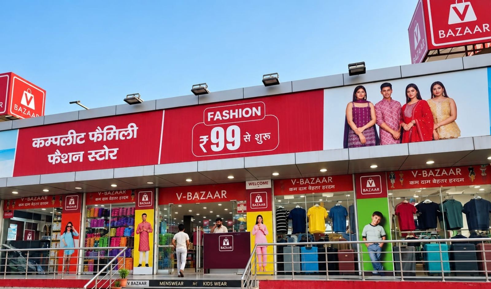 V-Bazaar Strengthens Presence in Uttar Pradesh, Opens New Store in Varanasi