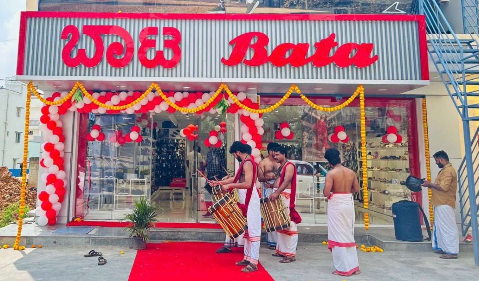Bata Opens New Footwear Store in Halehalli