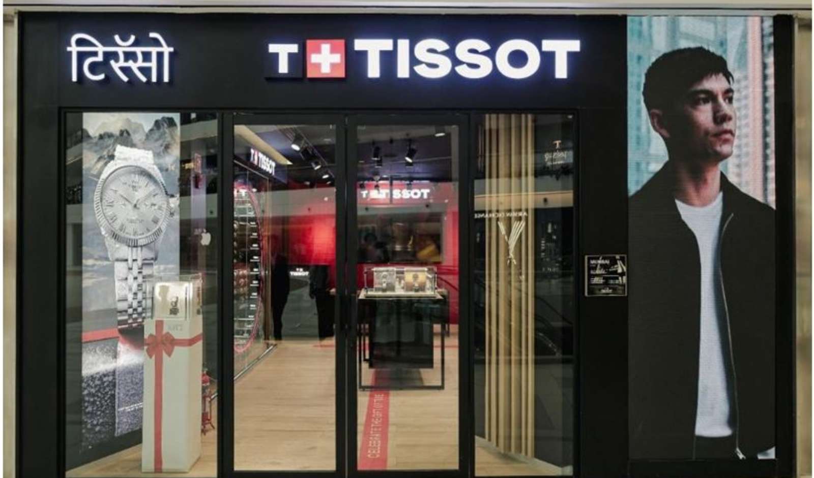Tissot Strengthens Luxury Watch Retail Presence in Mumbai