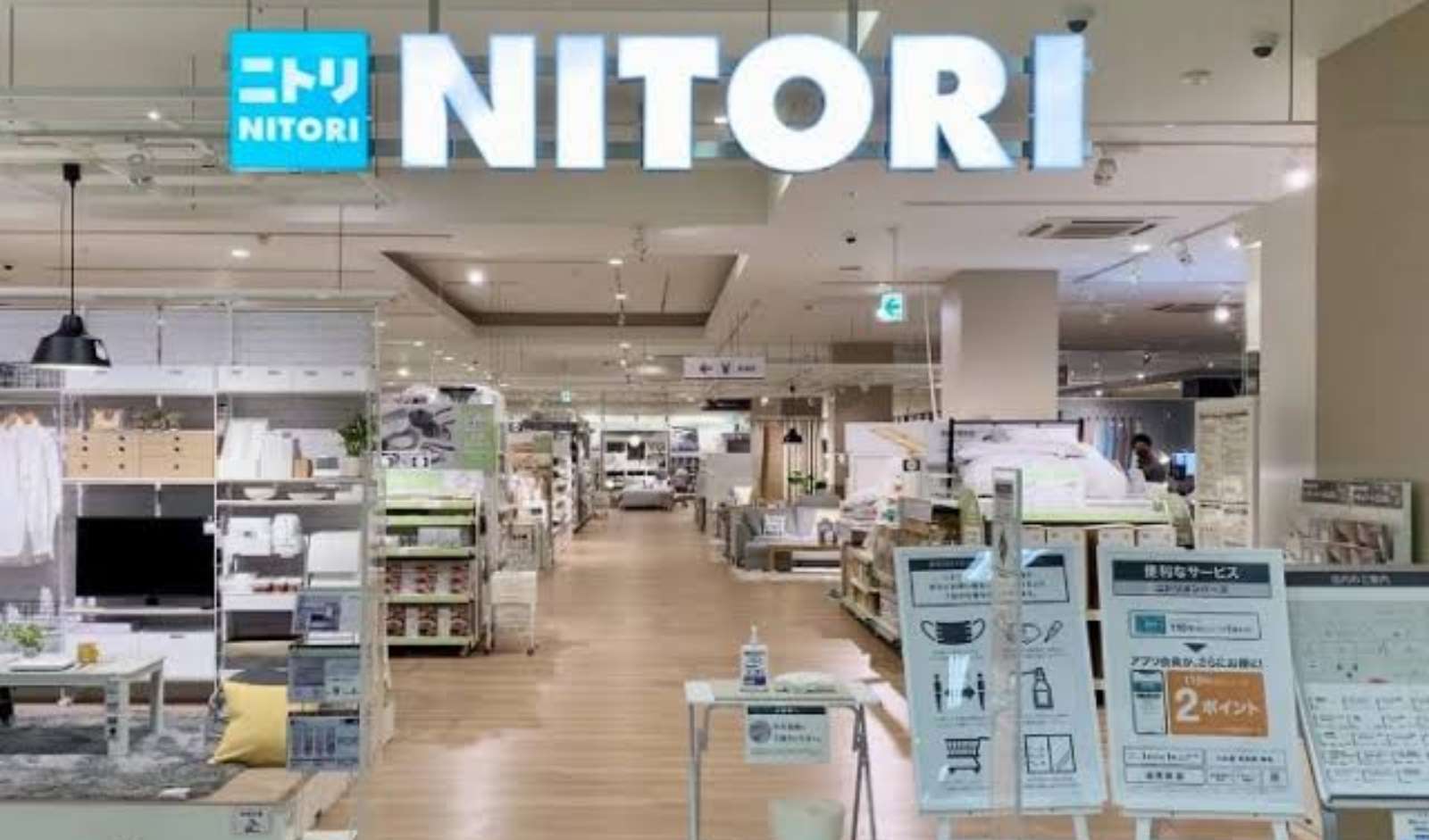 NITORI Opens Second India Store at Mumbai’s Sky City Mall