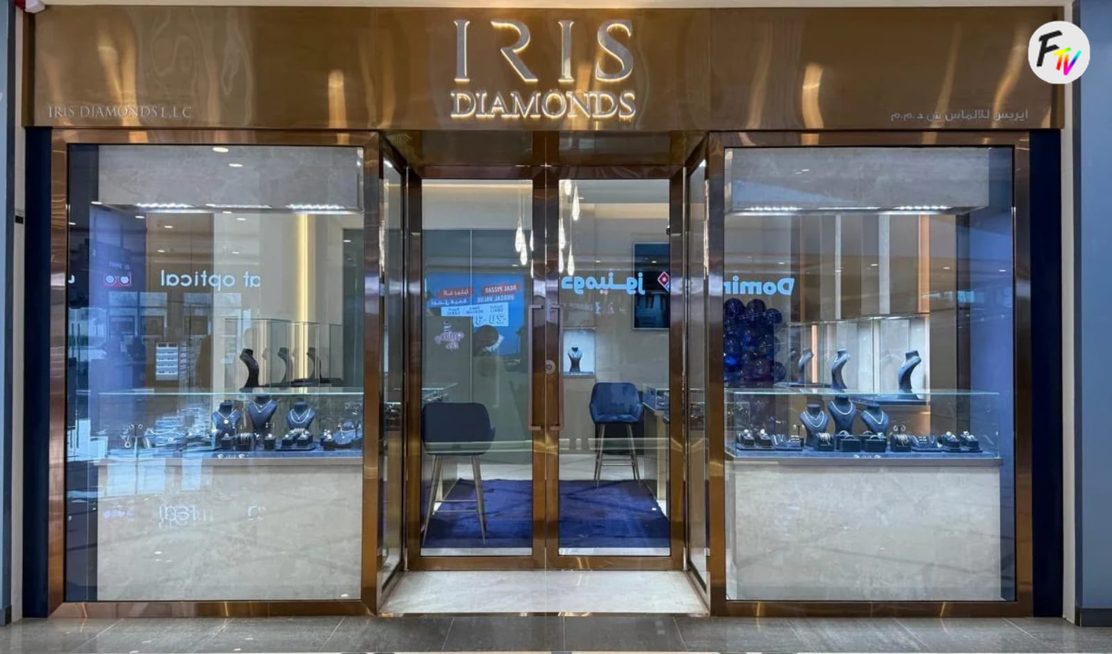 IRIS Fine Jewels brand of Bawa Jewellers store image