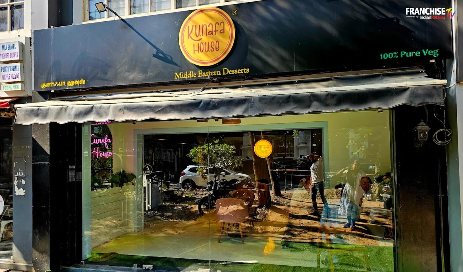 Kunafa House Franchise