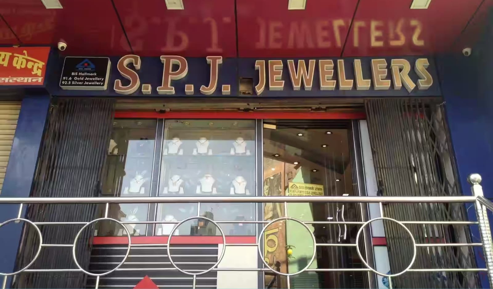 SPJ Jewellers