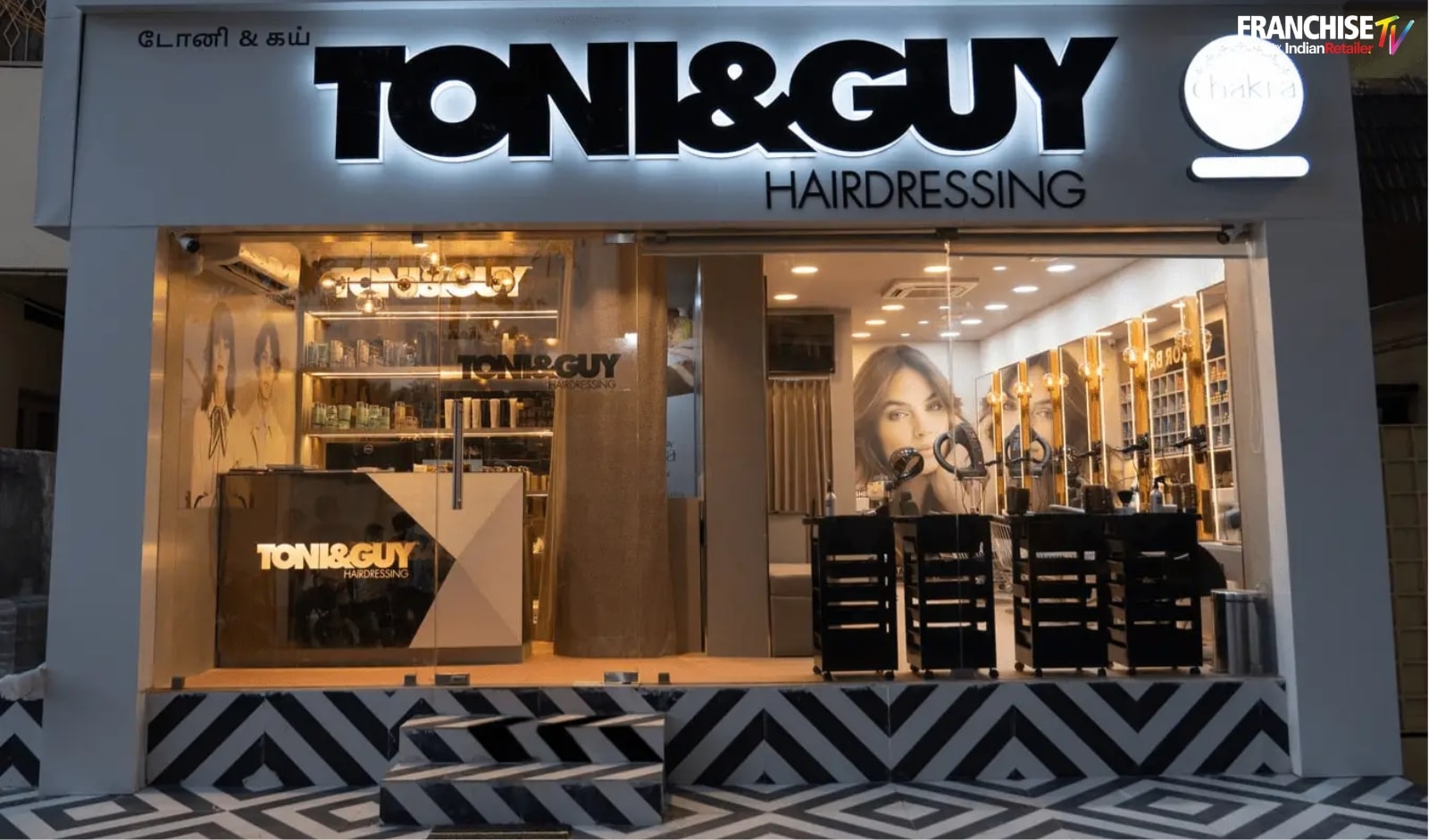 Toni & Guy&nbsp;International Beauty Salon Franchise