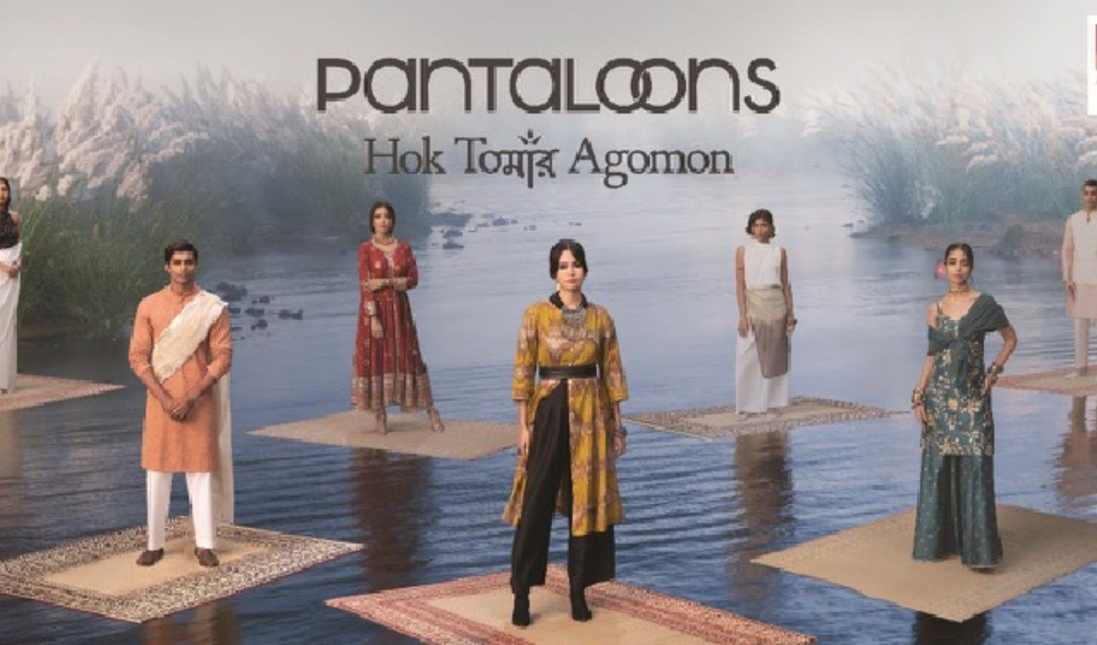 Pantaloons