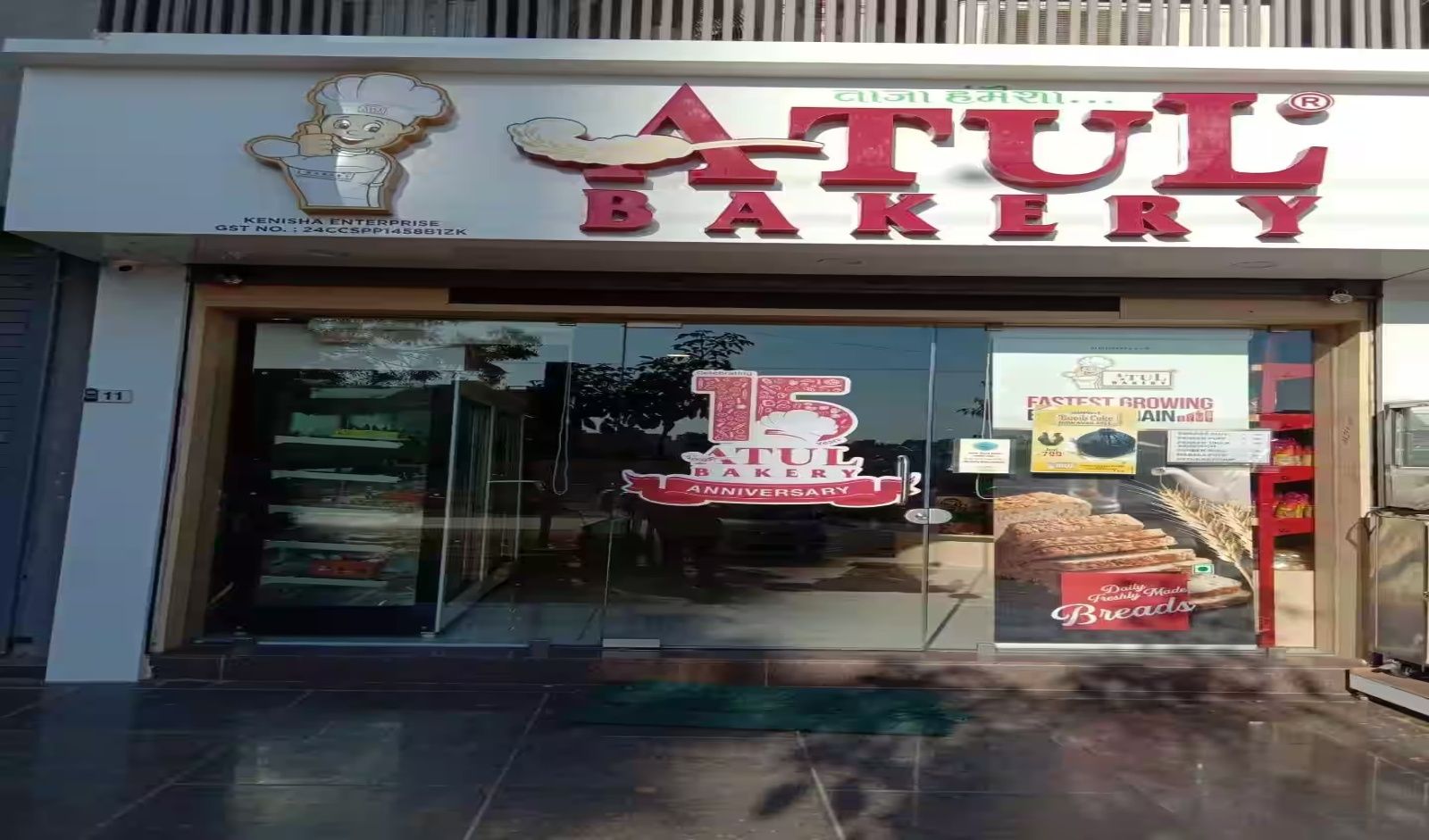 top bakery brands in India