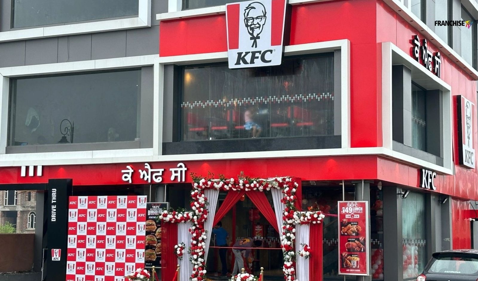 Devyani International