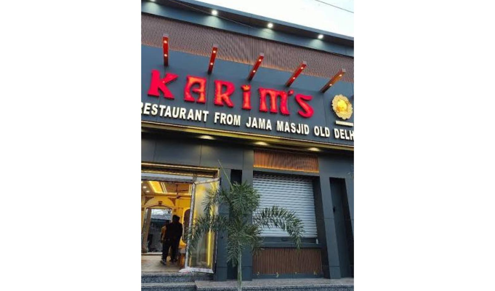 Karim's